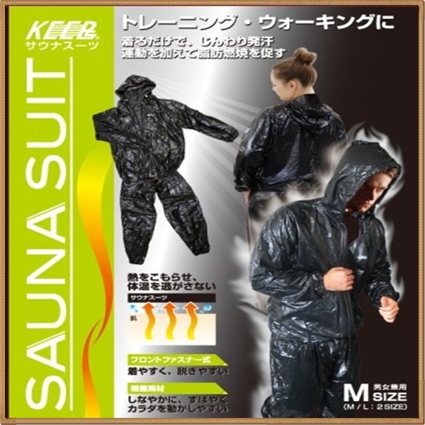 F1608 Sauna Suit