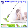 F2299 water spray mop