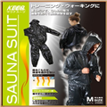 F1608 Sauna Suit